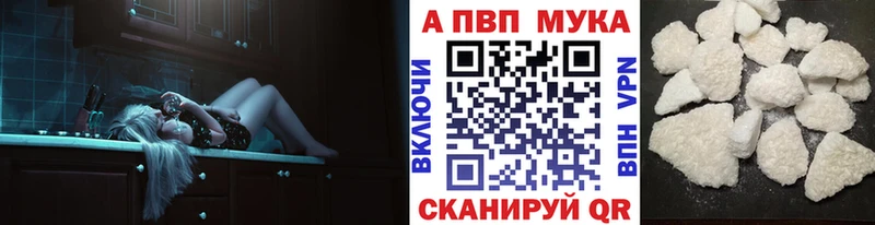 Купить закладку Демидов СК  Кокаин  Галлюциногенные грибы  Мефедрон  АМФЕТАМИН  Бошки Шишки  Гашиш 