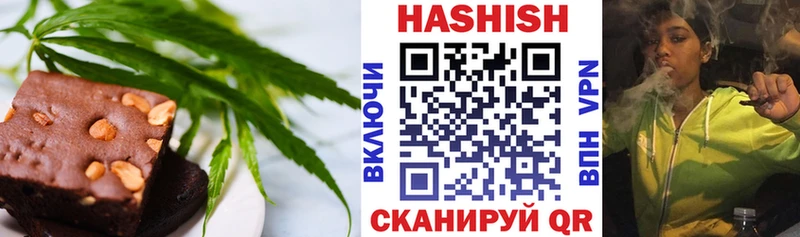 цена наркотик Демидов Canna-Cookies конопля