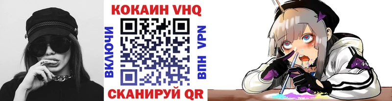COCAIN Эквадор  гидра онион  Демидов  магазин продажи наркотиков 