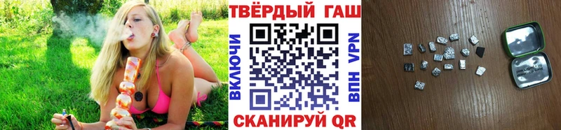 нарко площадка клад  Демидов  ГАШИШ Cannabis  дарнет шоп 