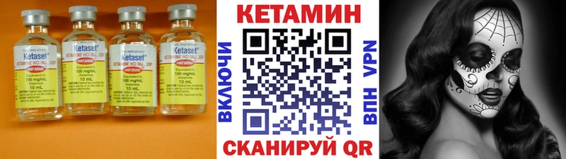 КЕТАМИН VHQ  kraken зеркало  Демидов 