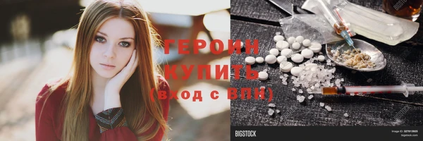 мяу мяу мука Белокуриха