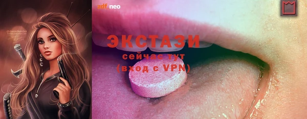 прущие грибы Белоозёрский