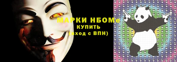 Альфа ПВП Богородск