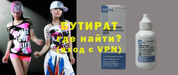 марки nbome Билибино