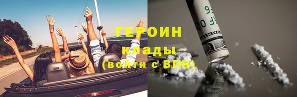 метадон Беломорск