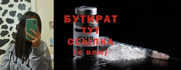 мяу мяу мука Белокуриха