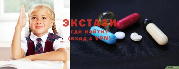 прущие грибы Белоозёрский