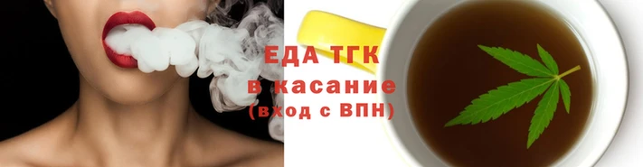 мяу мяу мука Белокуриха