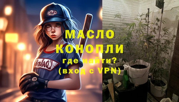 метадон Беломорск