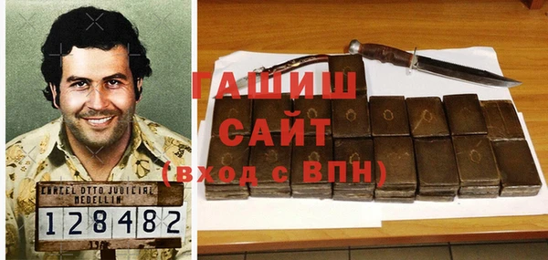 мяу мяу мука Белокуриха