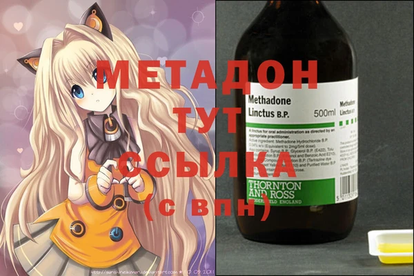 метадон Беломорск