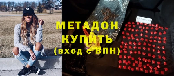 дистиллят марихуана Богородицк