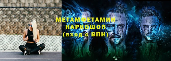 дистиллят марихуана Богородицк