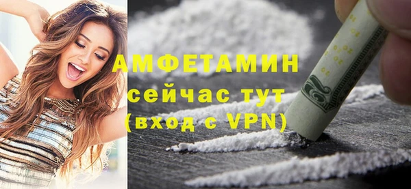 метадон Беломорск