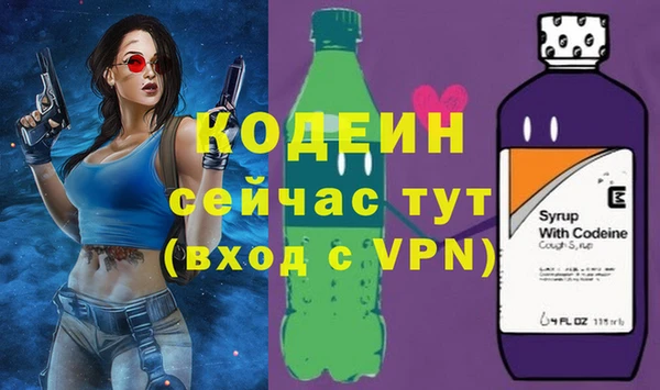 метадон Балахна