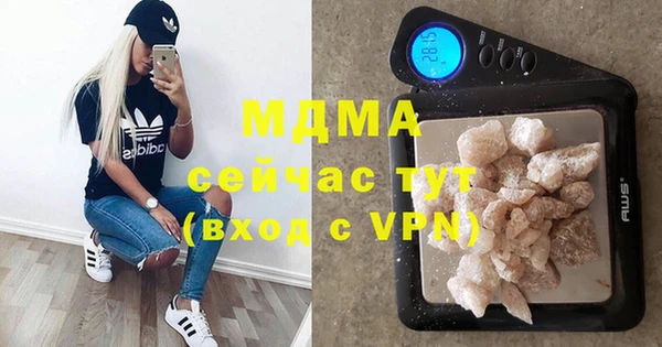 дистиллят марихуана Богородицк