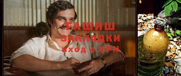 мяу мяу мука Белокуриха