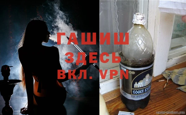 мяу мяу мука Белокуриха