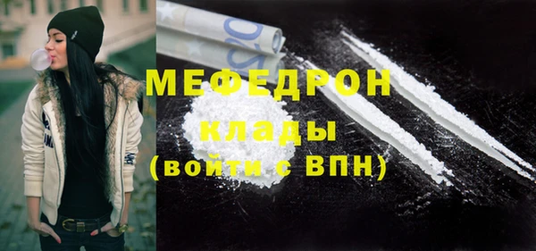 мяу мяу мука Белокуриха