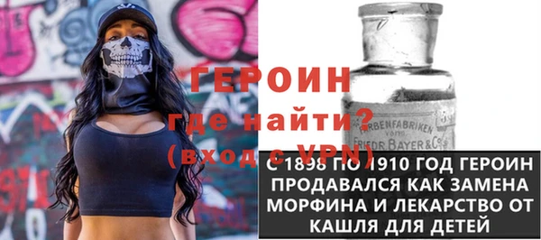 мяу мяу мука Белокуриха