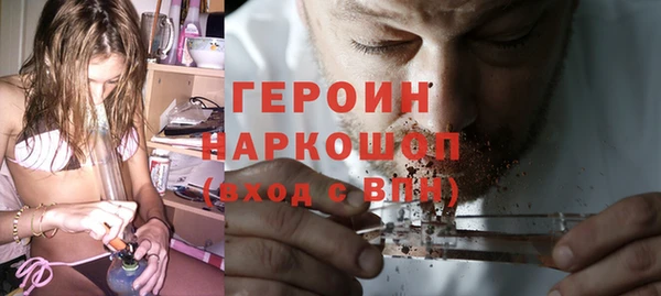 мяу мяу мука Белокуриха