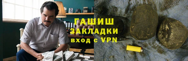 прущие грибы Белоозёрский