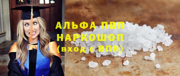 прущие грибы Белоозёрский