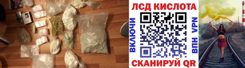 ЛСД экстази кислота  ОМГ ОМГ онион  Демидов 