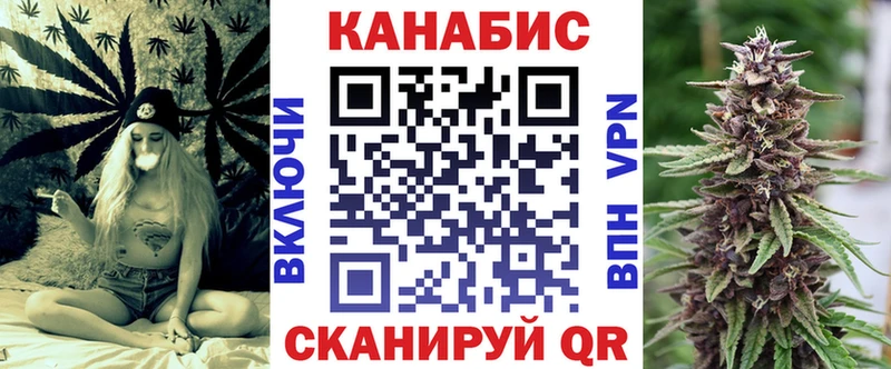 Канабис конопля  наркота  Демидов 